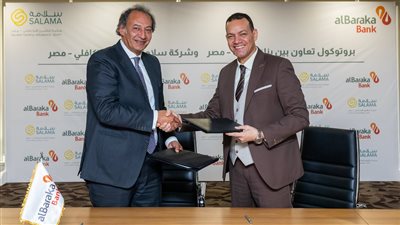 بنك البركة – مصر يوقع بروتوكول تعاون مع سلامة للتأمين التكافلي