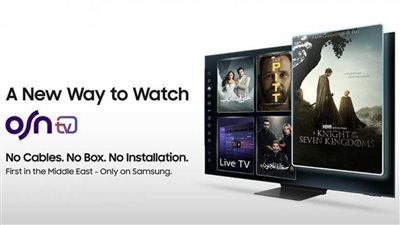 سامسونج وOSN تطلقان أول تجربة ترفيه منزلي بدون أجهزة استقبال خارجية