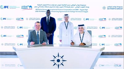 موانئ أبوظبي تحصل على تمويل 115 مليون دولار لتطوير محطة سفاجا بمصر
