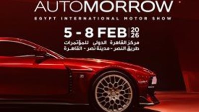 برعاية إعلامية لـ