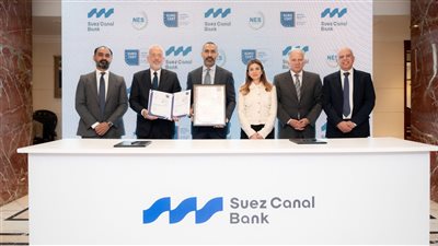 بنك قناة السويس يحصد شهادة إدارة الجودة الدولية ISO 9001:2015 للقطاع الإداري والهندسي