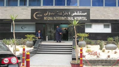 مستشفى النزهة الدولي يوافق على زيادة رأس المال لدعم فرعه الجديد