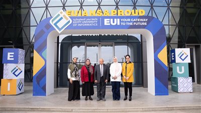 جامعة مصر للمعلوماتية تفوز بتمويل مليوني يورو ضمن مبادرة الذكاء الاصطناعي لإفريقيا