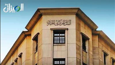 المركزي المصري يسحب 78.2 مليار جنيه من السيولة عبر عطاء السوق المفتوحة