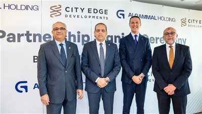 سيتي إيدج والجمال توقعان مذكرة تفاهم لتعزيز التكامل بين التطوير العقاري والبنية التحتية 