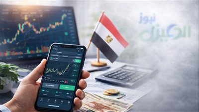 لأول مرة عبر شركات السمسرة..تداول أذون وسندات الخزانة للأفراد على البورصة المصرية
