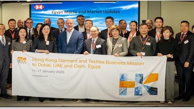 هونغ كونغ ومصر تبحثان تعزيز التعاون في صناعة الملابس بدعم من HSBC مصر