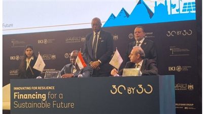 اتفاقية تمويل بـ 150 مليون جنيه مع 