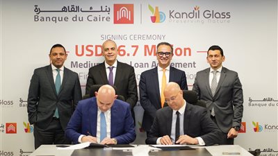 بنك القاهرة يوقع اتفاقية تمويل مع قنديل للزجاج لتمويل التوسعات الرأسمالية للمجموعة