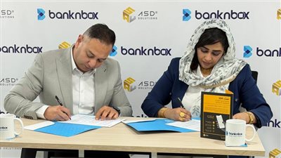 ﺗﻌﺎون إﺳﺘﺮاﺗﻴﺠﻲ ﺑﻴن شركة Banknbox  و ASD Smart ﻟﺘﻄﻮﻳﺮ ﻣﻨﻈﻮﻣﺔ اﻟﺘﺤﻮﻳﻞ اﻟﻠﺤﻈﻲ وﺗﻌﺰﻳﺰ اﻟﺸﻤﻮل اﻟﻤﺎﻟﻲ ﻓﻲ اﻟﺴﻮدان