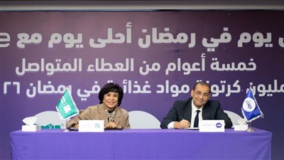 المصرية للاتصالات “WE” تطلق مبادرة رمضان لتوزيع مليون كرتونة مواد غذائية بالتعاون مع مؤسسات المجتمع المدني