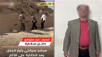 ضبط مرشد سياحي قام بالرسم على جدار أحد أهرامات الجيزة لتوضيح الشرح للسياح