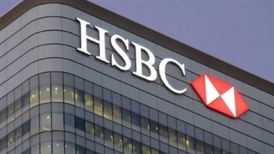 البنك التجاري الدولي يبدأ فحص محفظة خدمات الأفراد لبنك HSBC مصر