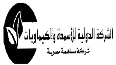 «الدولية للأسمدة» تقر عقود معاوضة بـ 4 مليارات جنيه مع شركتين  