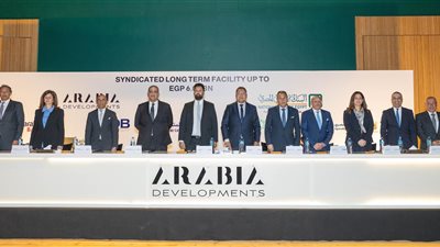 البنك الزراعي يشارك بـ 500 مليون جنيه في تحالف لتمويل فندق فيرمونت