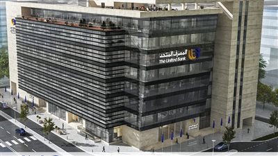 9.4 مليار جنيه تمويلات 