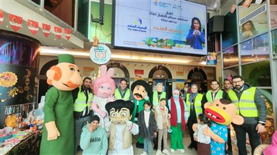 المصرف المتحد يطلق مبادرة لتعزيز البيئة النفسية للأطفال المرضى بمستشفى 57357