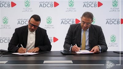 أبوظبي التجاري يطلق برنامج تنموي  يستهدف القرى الأكثر احتياجًا  