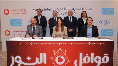  ڤودافون مصر لتنمية المجتمع تطلق حملة «قوافل النور» لتوفير الرعاية الصحية في 27 محافظة 