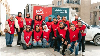 إي آند مصر تطلق مبادرة “طبق العيلة” و”عزومة العيلة” لدعم الأسر المستحقة خلال رمضان