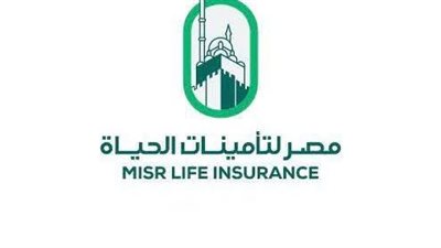 طرح 20% من «مصر لتأمينات الحياة».. صندوق مصر السيادي يدعو بنوك الاستثمار لإدارة العملية