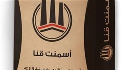 مصر للأسمنت قنا تقترح توزيع 10 جنيهات للسهم عن أرباح 2025