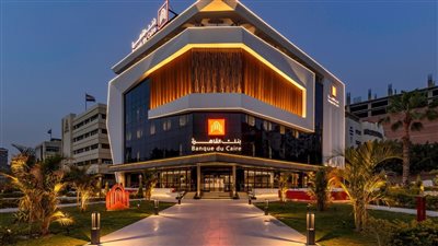 لطرحه بالبورصة ..اعتماد أسس تقييم القيمة العادلة لأسهم بنك القاهرة