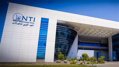 المعهد القومي للاتصالات يطلق مرحلة جديدة من برنامج “شباب مصر الرقمية – الجاهز للتوظيف”