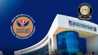 الرقابة المالية تُلزم شركات التمويل الاستهلاكي بتوفير تغطية تأمينية لعملائها