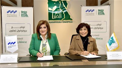 بنك قناة السويس يوقع بروتوكول تعاون مع 