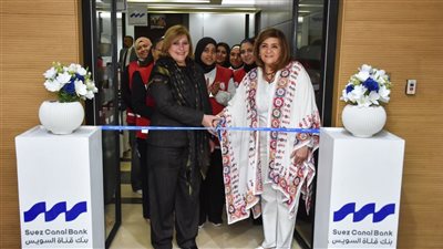 بنك قناة السويس يُنظم معرضًا لدعم المرأة المنتجة بالتعاون مع الهلال الأحمر 