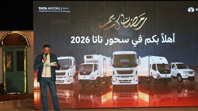 باستعراضات هندية وأجواء بدوية.. تاتا موتورز تكشف خططها المستقبلية خلال سحورها الرمضاني