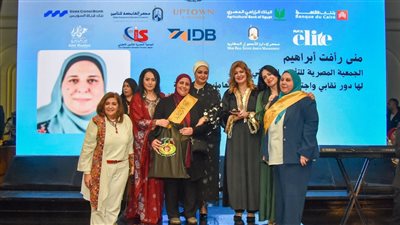 بنك قناة السويس يرعى احتفالية تكريم الأمهات المثاليات بالقطاع المصرفي للعام الثاني على التوالي
