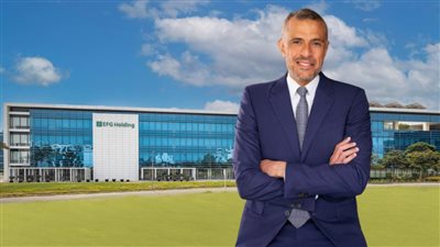 إي إف چي القابضة تسجل صافي ربح 4.1 مليار جنيه في 2025