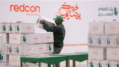 ريدكون بروبرتيز تتعاون مع بنك الطعام المصري لدعم حملة “خيرك يوصل لغيرك” 