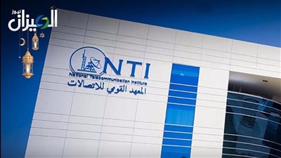 المعهد القومي للاتصالات وبنك مصر يطلقان برنامجًا تدريبيًا متخصصًا في هندسة الأنظمة الخلفية
