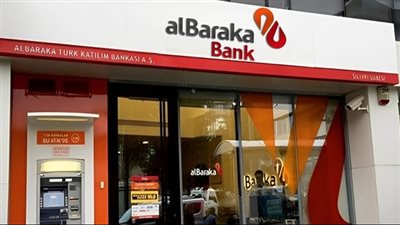 تمهيداً لاقتناص 