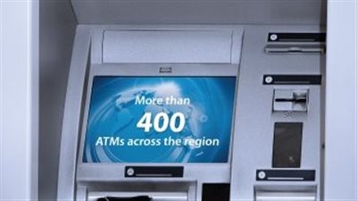 26.1 ألف ماكينة صراف آلي بالسوق المصرية بنهاية العام الماضي 2025