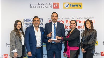«بنك القاهرة» و«فورى» يحتفلان بالفوز بجائزة 