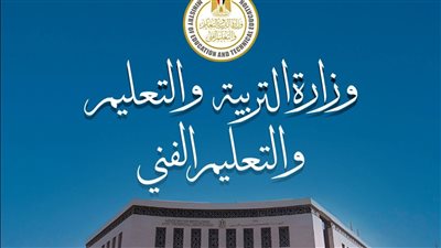 التعليم توجه المدارس باستمرار اليوم الدراسي للطلاب المتواجدين دون اختبارات