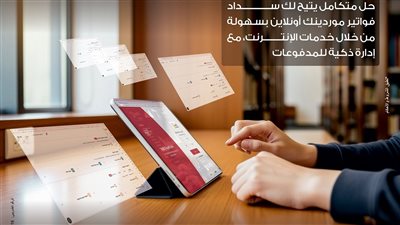 بنك مصر يضيف خدمة 