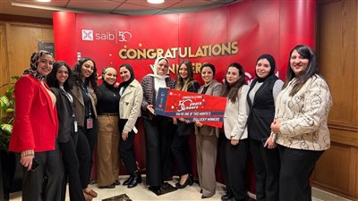 بنك saib يحتفي بشهر المرأة ويكرم موظفاته ضمن مسابقة �50 years..50 cheers �