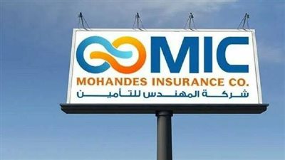 «المهندس للتأمين» توضح موقفها من حكم تعويض 610 ملايين جنيه في قضية فندق ماريوت