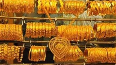 آي صاغة: الذهب يرتفع 2.5% في أسبوع مضطرب مع تراجع الفجوة السعرية وتعزيز التسعير العادل في مصر
