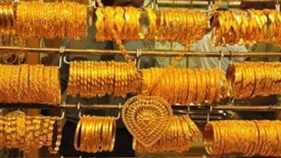 «آي صاغة»: فجوة سعرية سلبية للذهب المحلي تدعم التصدير وتصل إلى 50 جنيهاً للجرام