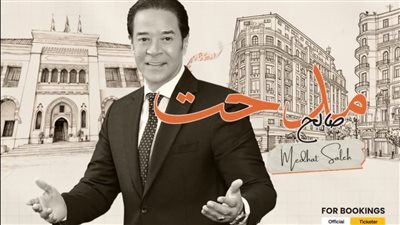 هايد بارك العقارية للتطوير و RMC Worldwide Partners تُطلقان «الفن للجميع» بالجامعة الأمريكية بالتحرير