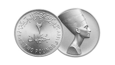 تطوير العملات المعدنيه وطرح عملة جديدة فئة 2 جنيه دون إلغاء الفئات القديمة