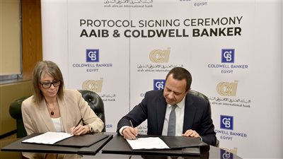 البنك العربى الافريقى الدولى يوقع شراكة استراتيجية مع Coldwell Banker لتقديم حلول عقارية وتمويلية متكاملة لعملائه