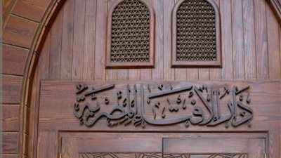 دار الإفتاء: التمثيل بالحيوان وتشويه جسده محرم شرعًا