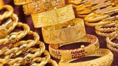 «آي صاغة»: الذهب تحت ضغط التضخم الأمريكي.. تراجع عيار 21 محلياً وترقب لقرار الفيدرالي يحسم الاتجاه